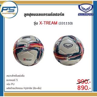 Pps Sports ลูกฟุตบอลไฮบริด แกรนด์สปอร์ต รุ่น X-tream 331110