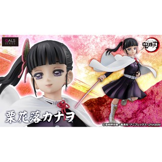 Gals Series Demon Slayer: Kimetsu no Yaiba Kanao Tsuyuri Complete Figure#4535123831669