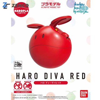 Bandai Haropla Haro Diva Red 4549660283751