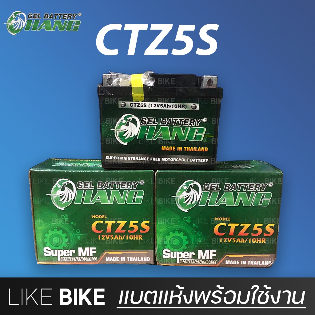 **ลอตใหม่ล่าสุด** CHANG CTZ5S 12V 3.5Ah แบตเตอรี่มอเตอร์ไซค์ แบตเตอรี่แห้ง สำหรับ wave click110 scoo