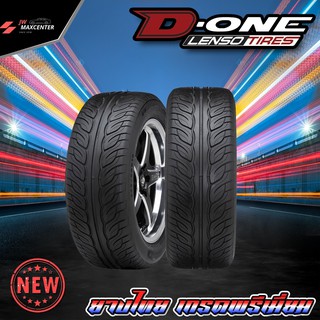 (ส่งฟรี) ยางLENSO ลายดอก Project D “D-One”  ขนาด195/50R15 ,195/55R15 ,255/50R18 ยางใหม่ปี2021 ราคาต่อเส้น