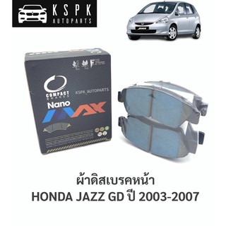 ผ้าเบรค/ผ้าดิสเบรคหน้า ฮอนด้าแจ็สจีดี HONDA JAZZ GD ปี 2003-2007 / DNX377