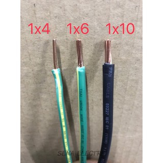 สายไฟ THW 1x4 1x6  1x10 สายทองแดง สายดิน แบ่งขายเป็นเมตร
