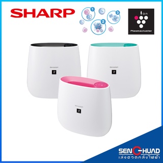 🔥พร่อมจัดส่ง SHARP เครื่องฟอกอากาศ รุ่น FP-J30TA-A/B/P (รับประกันสินค้า 1 ปี)