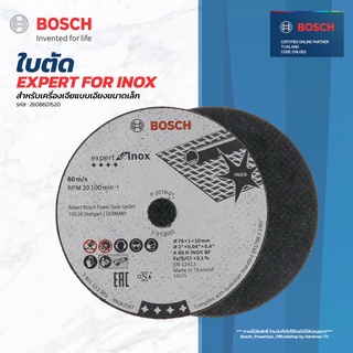 Bosch ใบตัดเหล็ก 76mm. รุ่น 2608601520