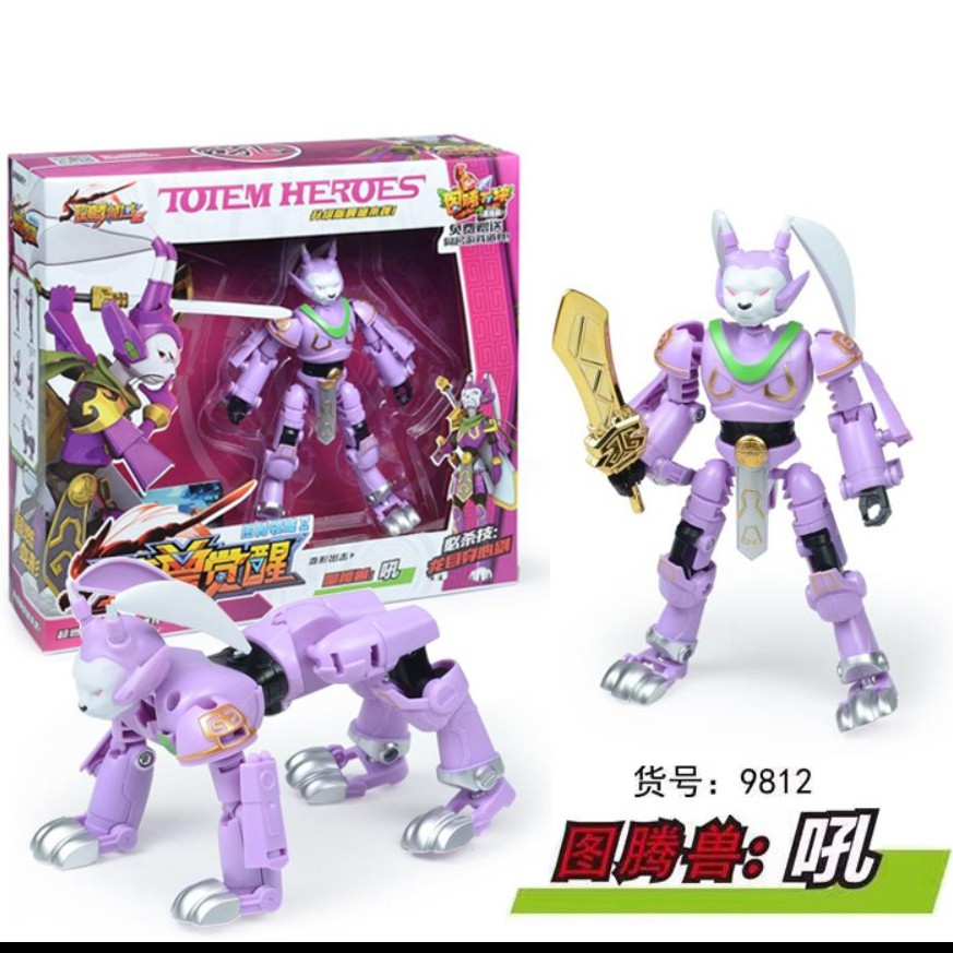 ของเล่น Totem Heroes ภาค 2 - Roaming Totem - รหัส 9812