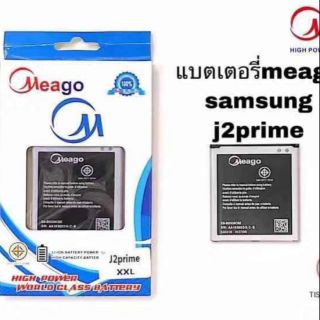 Battery Meago Samsung Galaxy j2prime