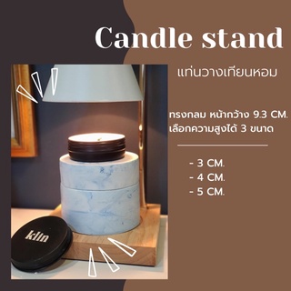 แท่นวางเทียน 🕯🪔 (candle stand)  ใช้วางเทียนหอม เพิ่มความสูงตอนอุ่นเทียน ✨🔥