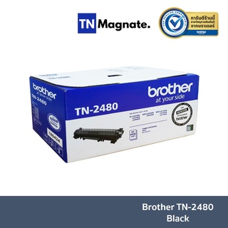 [หมึกพิมพ์โทนเนอร์] Brother TN-2480 Black