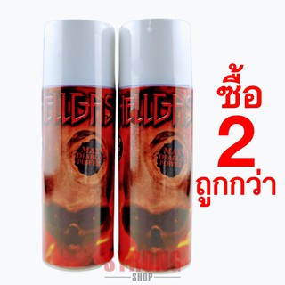 Hell ส้ม MAX DIABLO POWER  ชนิดแรง ขนาด 400 ML