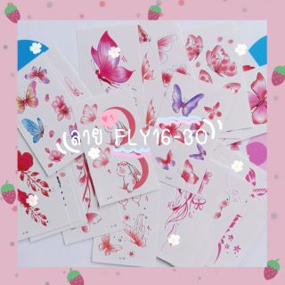 🦋🌺(ลายFLY16-30) sticker tattoo รวมลายผีเสื้อ สวยมากจ้าแม่