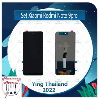 Set  Xiaomi Redmi Note9pro / Note9s (แถมฟรีชุดซ่อม) อะไหล่จอชุด หน้าจอพร้อมทัสกรีน LCD Display Touch Screen อะไหล่มือถือ