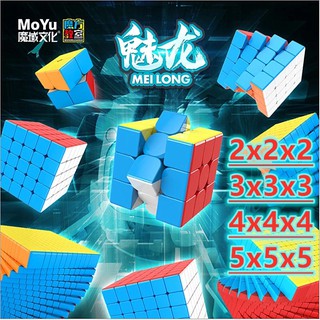 Moyu Meilong ลูกบาศก์ความเร็ว 2x2 3x3 4x4 5x5 2x2x2 3x3x3 4x4x4 5x5x5