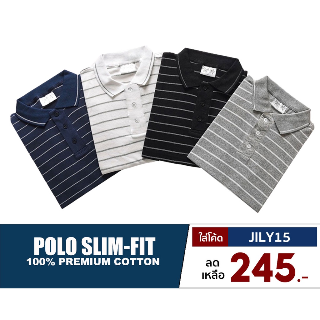 [ WMMAR1 ลด 15% ] เสื้อโปโล เนื้อผ้าลายริ้ว ตัดเย็บทรง Slim เนื้อนุ่ม สวมใส่สบาย