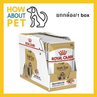 อาหารสุนัขเปียกชิสุ Royal Canin Shih Tzu Adult Wet Dog Food 85g. อายุ10เดือนขึ้นไป 85กรัม (12ซอง)