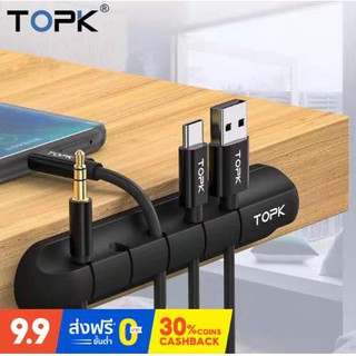 เคเบิ้ลระเบียบสายเคเบิ้ลUSBอุปกรณ์จัดเก็ยสายเคเบิ้ลUSB