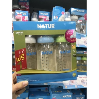 ขวดนม Natur คอกว้าง สีชา 5 - 9 ออนซ์ Smart Biomimic จุกหลายรู