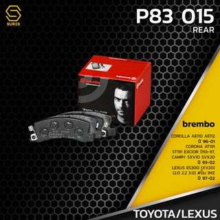 ผ้า เบรค หลัง TOYOTA COROLLA AE / CORONA AT / CAMRY SXV/ ES300 - BREMBO P83015 - เบรก เบรมโบ้ 04492-20060 GDB1168 DB1147