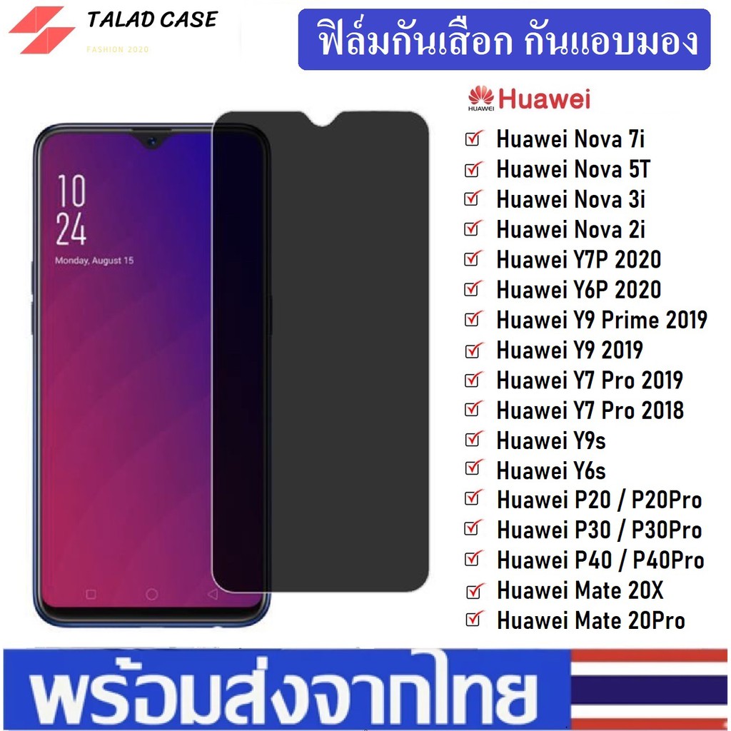 y9 pro 2019 ราคาพิเศษ | ซื้อออนไลน์ที่ Shopee ส่งฟรี*ทั่วไทย!