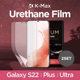 K-Max Samsung Galaxy S22 [Urethane Screen Protector x2] [Ultrasonic Fingerprint Reader] Scratches-Resistant, HD Screen Protector for S22/S22+/S22 Ultra