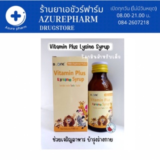 BOONE Vitamin Plus Lysine Syrup 100 ml. บูน วิตามิน พลัส ไลซีน ไซรัป บำรุงร่างกาย ช่วยให้เจริญอาหารสำหรับเด็ก