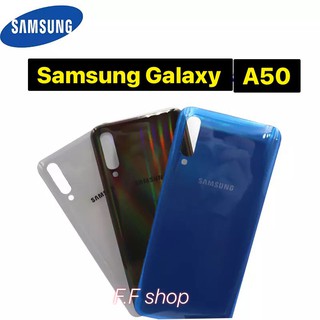 ฝาหลัง กระจก Samsug Galaxy A50