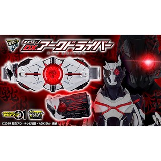 เข็มขัดอาร์คไดร์เวอร์ จากซีรี่ย์มาสค์ไรเดอร์ซีโร่วัน P-Bandai Masked Rider Zero-One DX Ark Driver แถมสาย CSM ของแท้