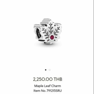 [พร้อมส่ง!] ของแท้ 💯% NEW! Maple Leaf Charm