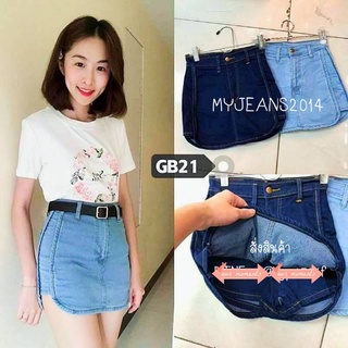 กระโปรง​กางเกง​ยีนส์ มีกางเกงด้านใน ผ้ายืด เอวสูง