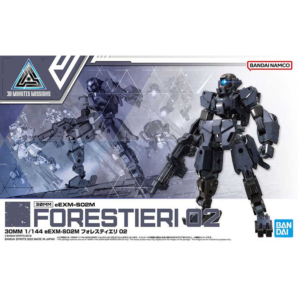 Bandai 30MM 1/144 EEXM-S02M FORESTIERI 02 (47) 4573102639370 A6