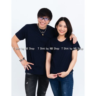 เสื้อยืดสีกรมท่า พร้อมส่ง T-Shirt เสื้อยืดแฟชั่น คอตตอนคอกลม แขนสั้น เนื้อผ้า Contton 100% ใส่สบาย