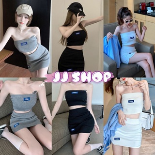 JJ Shop​💜​พร้อมส่ง เซ็ท เกาะอกไหมพรม+กระโปรง สวยเท่กำลังมาแรงมาก "11201"