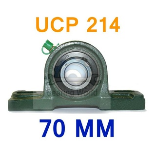 UCP 214 รู 70 มิล ตลับลูกปืนตุ๊กตา UCP 201 รูมิล UCP เพลามิล เหล็ก Chrome อย่างดี ตลับลูกปืน Pillow Block Unit jaBearing