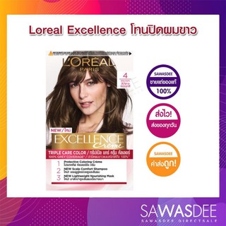 Loreal Paris Excellence ลอรีอัล เอ็กเซลเล้นท์ รุ่นปิดผมขาว