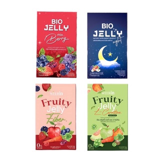 Bio Jelly Mixberry🍒&amp; Bio Jelly Night🫐 ไบโอเจลลี่มิกซ์เบอรี่ &amp; ไบโอเจลลี่ไนท์