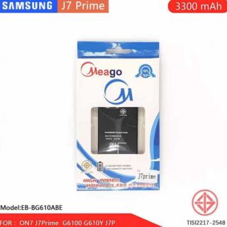 Battery Meago Samsung Galaxy J7prime