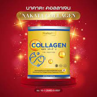 NAKATA COLLAGEN TRIPEPTIDE นาคาตะ คอลลาเจน