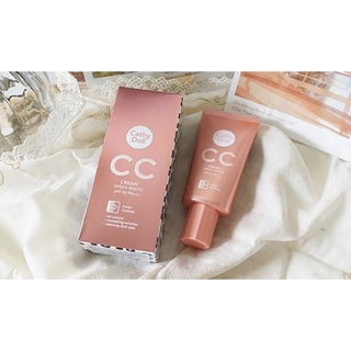 Cathy Doll Speed White CC Cream Spf50Pa ++สปีดไวท์ ซีซีครีม 50ML เคที่ดอลล์