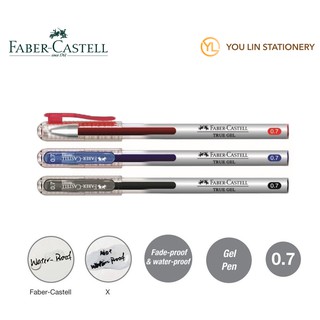 Faber Castell ปากกาเจล 0.7 มม.