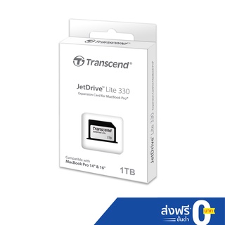 Transcend JetDrive Lite 330 : Expansion Cards 1TB รับประกัน 5 ปี-มีใบกำกับภาษี-TS1TJDL330