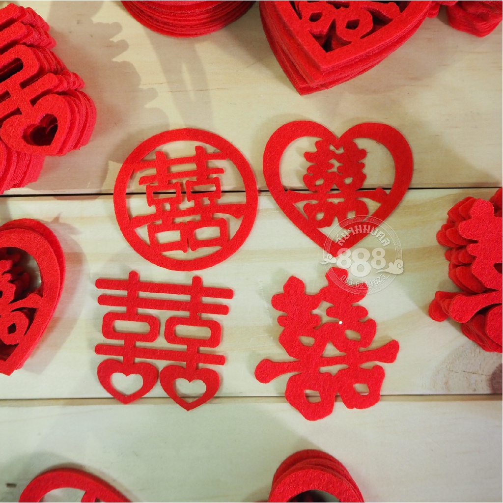 มินิซังฮี้ ชวงสี่  ตกแต่งสินสอดขันหมากจีน ตัวอักษรจีน อักษรมงคลงานแต่งงานจีน  อักษรมงคล งานแต่งงาน