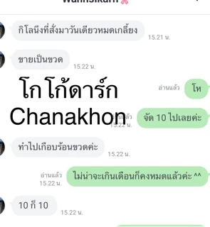ผงโกโก้ ดาร์กโกโก้ โกโก้คีโต 100% ใช้โค้ดส่งฟรีได้!!! [Cocoadark] วัตถุดิบนำเข้า🇲🇾
