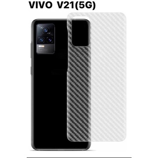 🇹🇭[ส่งจากไทย] ฟิล์มหลังลายแคฟล่า Vivo V21(5G)  ฟิล์มหลัง ฟิล์มกันรอยหลัง ลายเคฟล่า