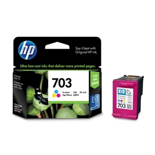 หมึก HP 703 Original Ink Advantage Cartridge ของแท้ 100% by officelink