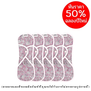 ผ้าอนามัยซักได้ ชุดใช้กลางวันในวันมาปกติ