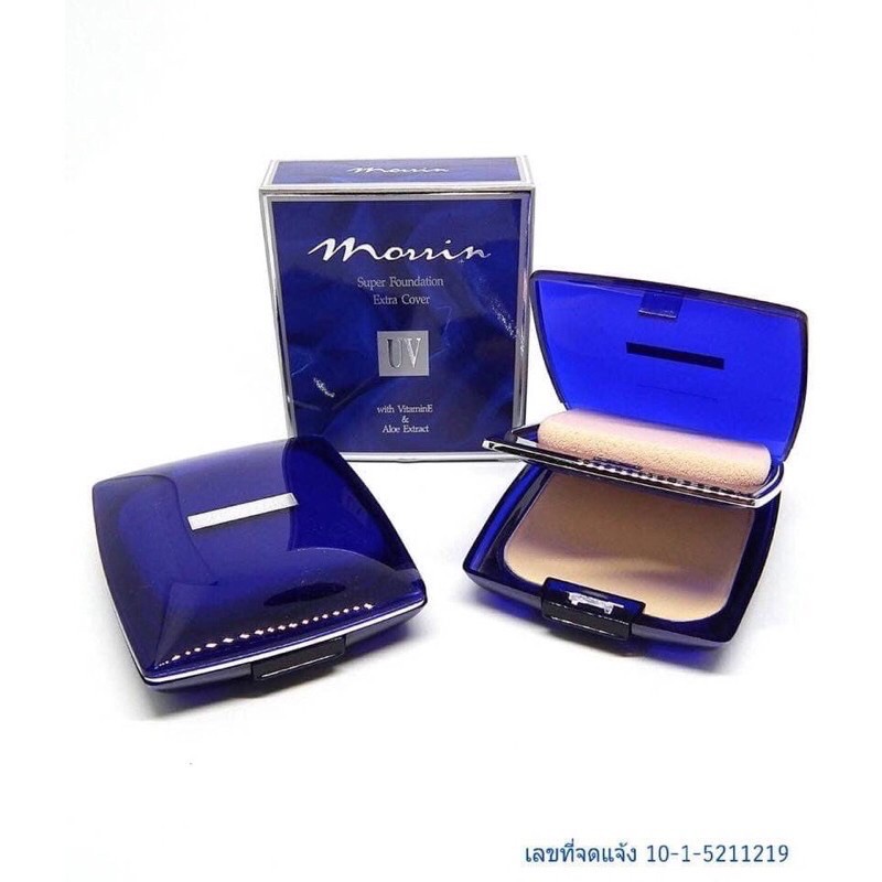 Morrin Super Foundation Extra Cover 15 กรัม แป้งมอร์ริน ปกปิด ติดทน
