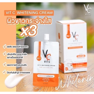 🧡 VC Vit C  ครีมวิตซีน้องฉัตร