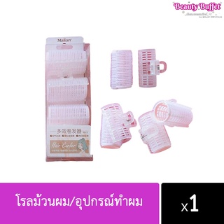 โรลม้วนผม สําหรับจัดแต่งทรงผม