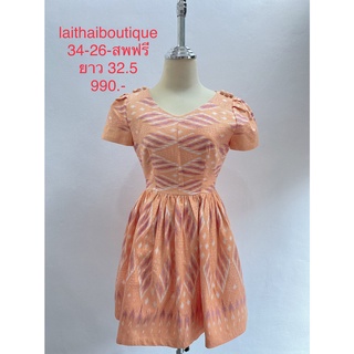 เดรสสั้น สีส้ม ลายไทย LAITHAIBOUTIQUE