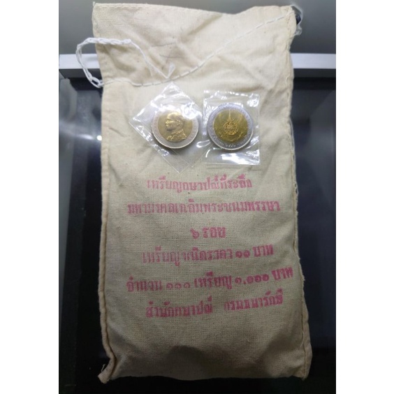 เหรียญ 10 บาท สองสี (ยกถุง 100เหรียญ) ที่ระลึกเฉลิมพระชนมมายุ 6 รอบ ร9 รัชกาลที่9 ปี2542 ไม่ผ่านใช้ 